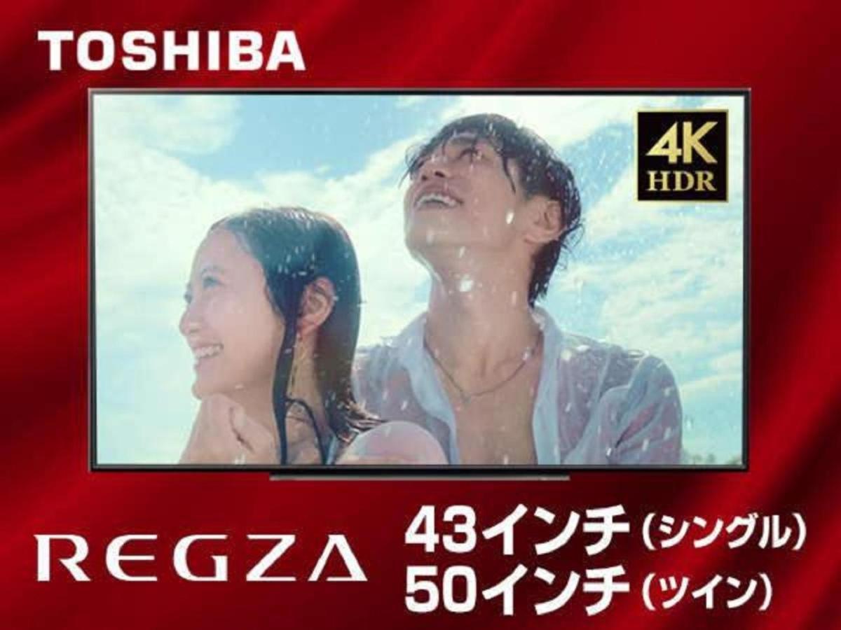 Hotel Livemax Akabane-Ekimae Tokio Buitenkant foto